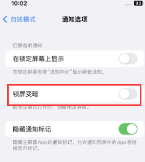 苹湖北果维修分享iPhone主屏幕壁纸显得模糊怎么办