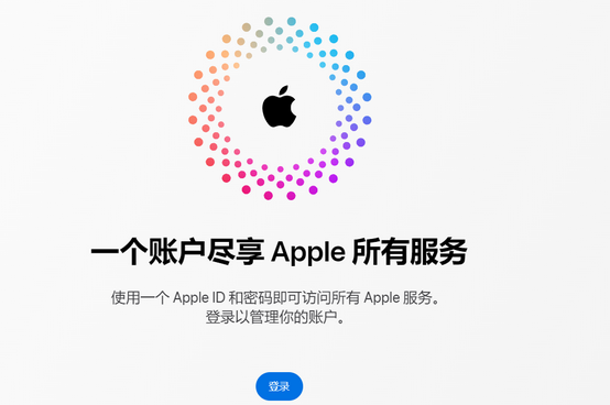 湖北iPhone维修中心分享iPhone下载应用时重复提示输入账户密码怎么办 