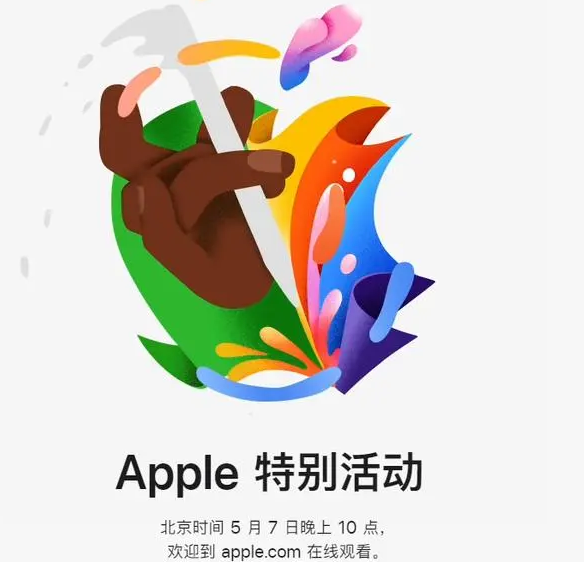 湖北湖北ipad维修服务点分享新款iPad Pro和iPad Air要来了