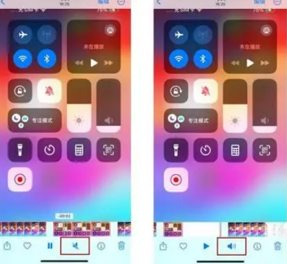 湖北苹果15维修网点分享iPhone15录屏没有声音怎么办 