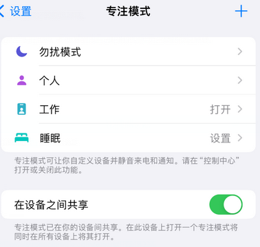 湖北iPhone维修服务分享可在指定位置自动切换锁屏墙纸 