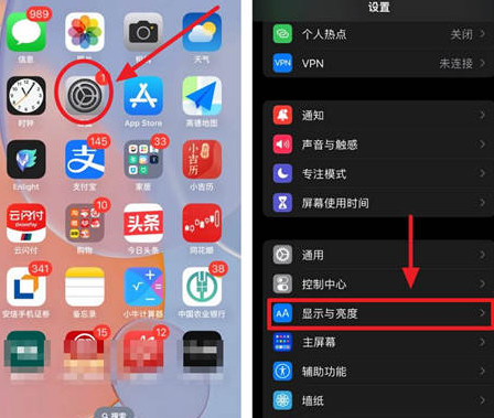 湖北苹果15换屏服务分享iPhone15屏幕常亮怎么办