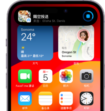 湖北apple维修服务分享两台iPhone靠近即可共享照片和视频