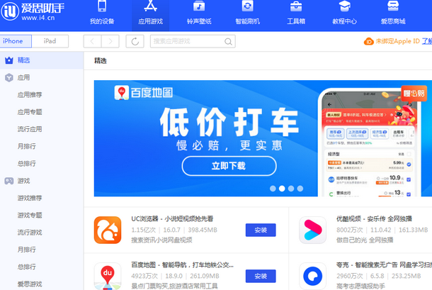 湖北苹果售后维修分享iOS17真的会放开侧载功能吗