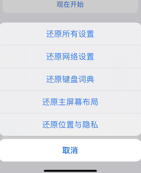 湖北apple服务站点分享iPhone上个人热点丢失了怎么办