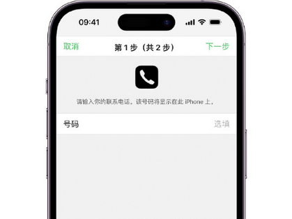 湖北apple维修店分享如何通过iCloud网页查找iPhone位置