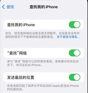 湖北apple维修店分享如何通过iCloud网页查找iPhone位置 