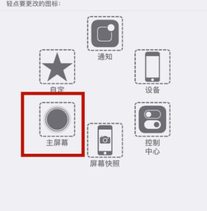 湖北苹湖北果维修网点分享iPhone快速返回上一级方法教程