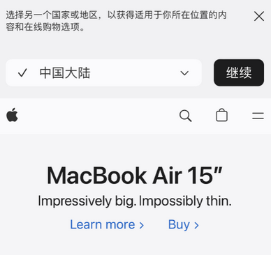 湖北apple授权维修如何将Safari浏览器中网页添加到桌面