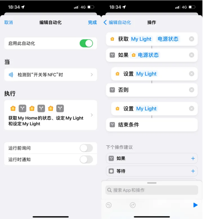 湖北苹果14服务点分享iPhone14中NFC功能的使用场景及使用方法 