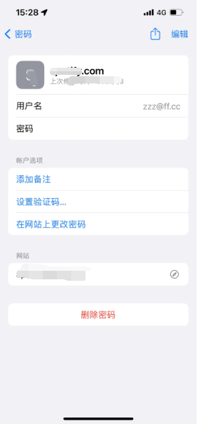 湖北苹果14服务点分享iPhone14忘记APP密码快速找回方法 