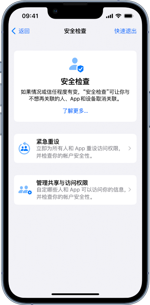 湖北苹果手机维修分享iPhone小技巧:使用