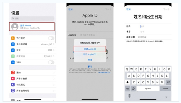 湖北苹果维修网点分享:Apple ID有什么用?新手如何注册iPhone14 ID? 