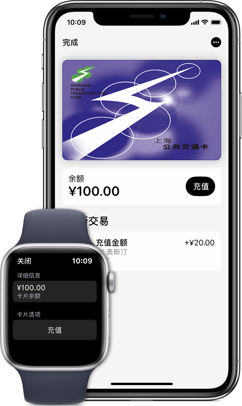 湖北苹果手机维修分享:用 Apple Pay 刷交通卡有哪些优势？如何设置和使用？ 