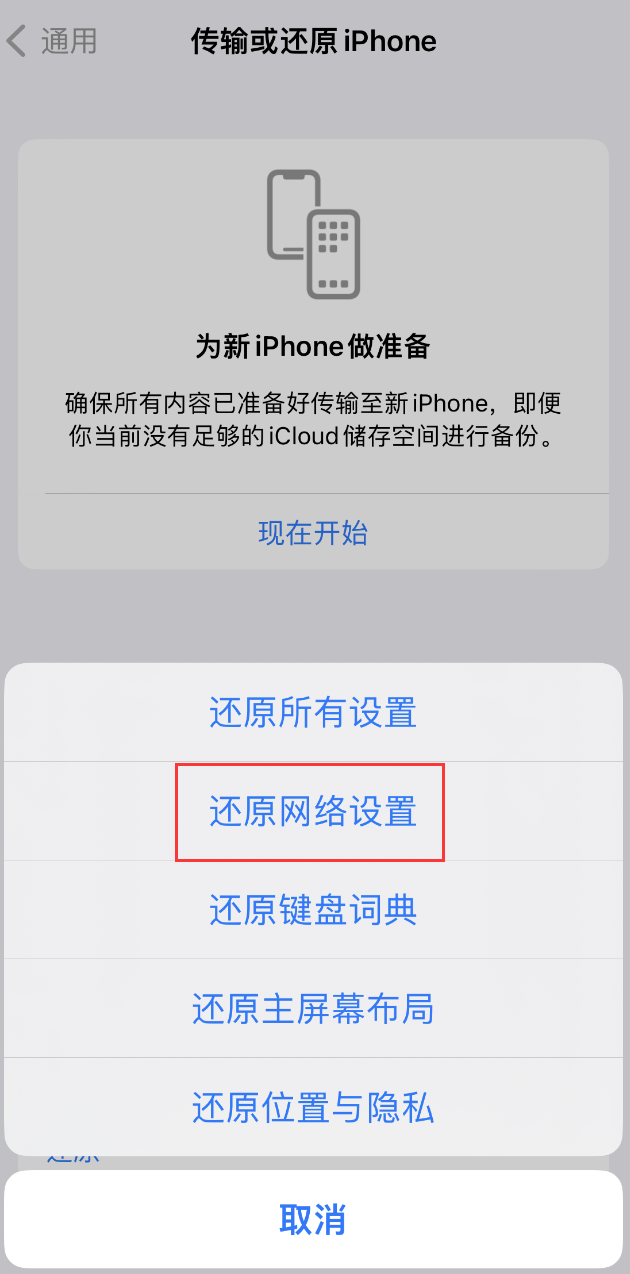 湖北苹果手机维修分享：iPhone 提示 “SIM 卡故障”应如何解决？ 