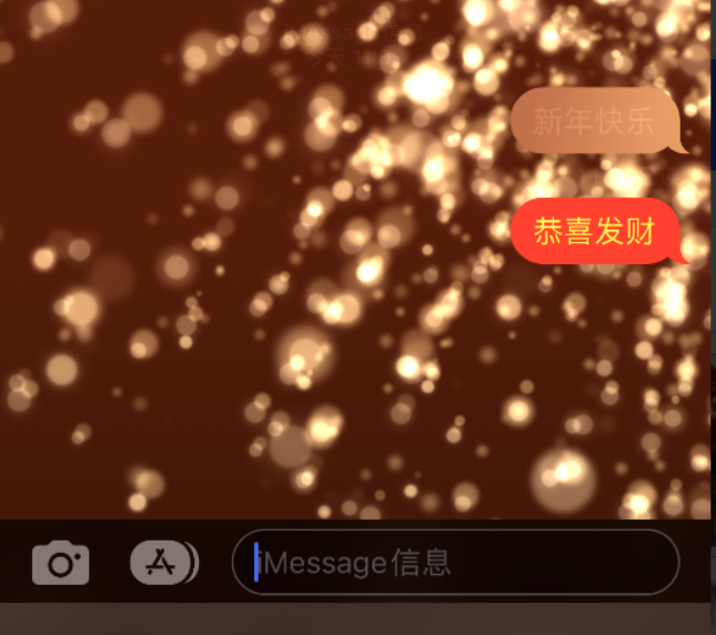 湖北苹果维修网点分享iPhone 小技巧：使用 iMessage 信息和红包功能 