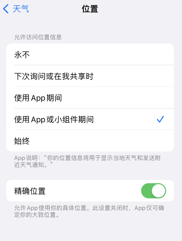 湖北苹果服务网点分享你会去哪购买iPhone手机？如何鉴别真假 iPhone？ 