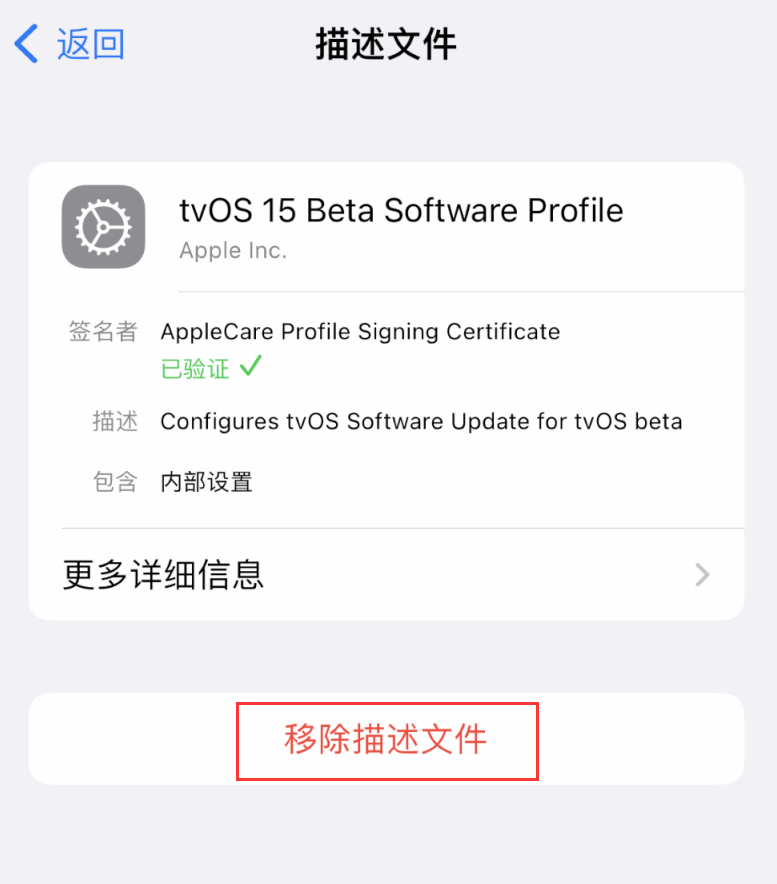 湖北苹果手机维修分享iOS 16 屏蔽系统更新教程 