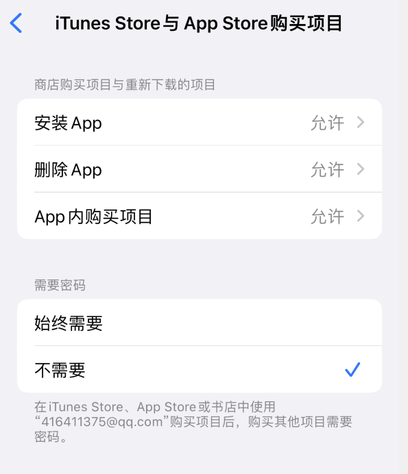 湖北苹果14维修分享误删除或找不到 iPhone 14 系列机型中的内置应用怎么办 