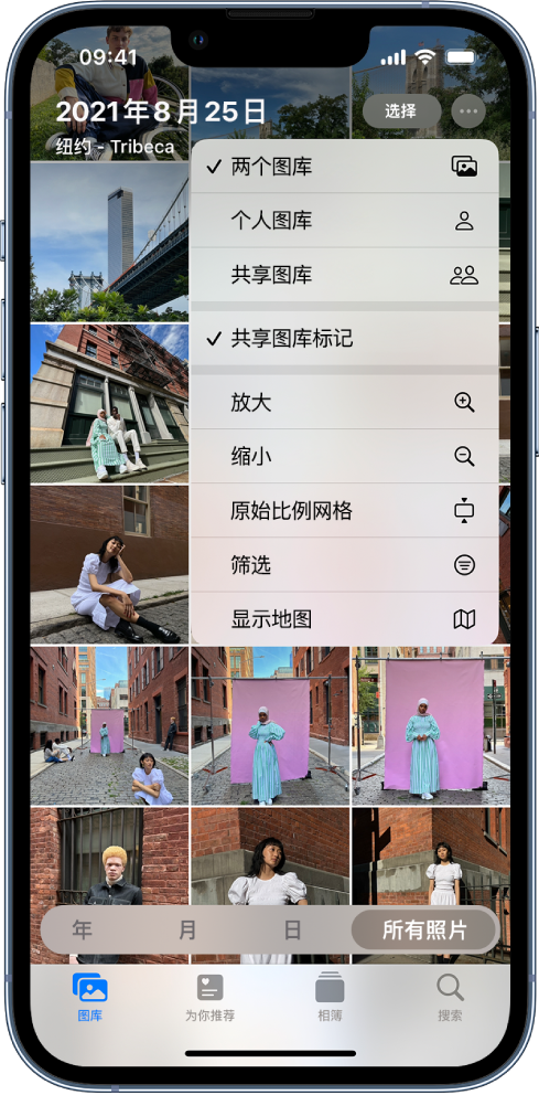 湖北苹果手机维修分享升级 iOS 16.1 后，如何设置或加入 iCloud 共享照片图库 