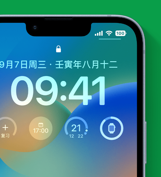 湖北苹果手机维修分享官方推荐体验这些 iOS 16 新功能 