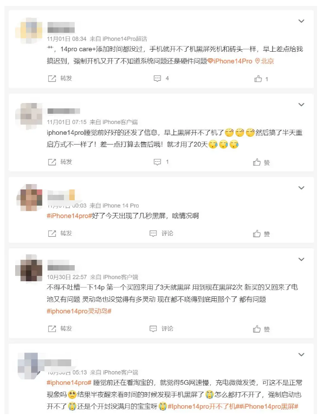 湖北苹果14维修分享iPhone 14 Pro无法开机、黑屏怎么办 