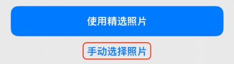 湖北苹果14维修分享iPhone 14 Pro一键更换壁纸方法教程 