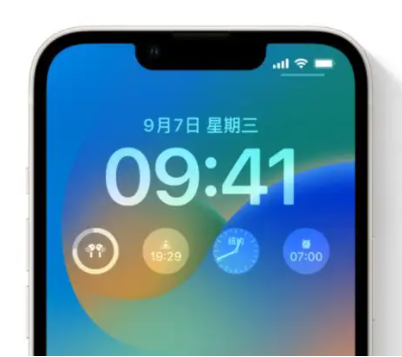 湖北苹果手机维修分享iOS16锁屏时间字体修改教程 