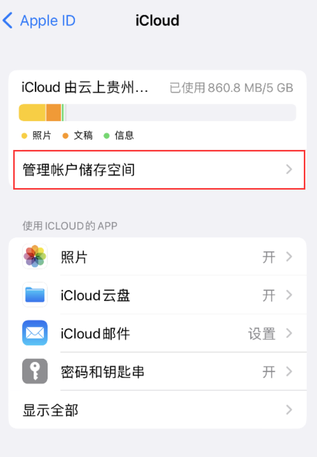 湖北苹果手机维修分享iPhone 用户福利 