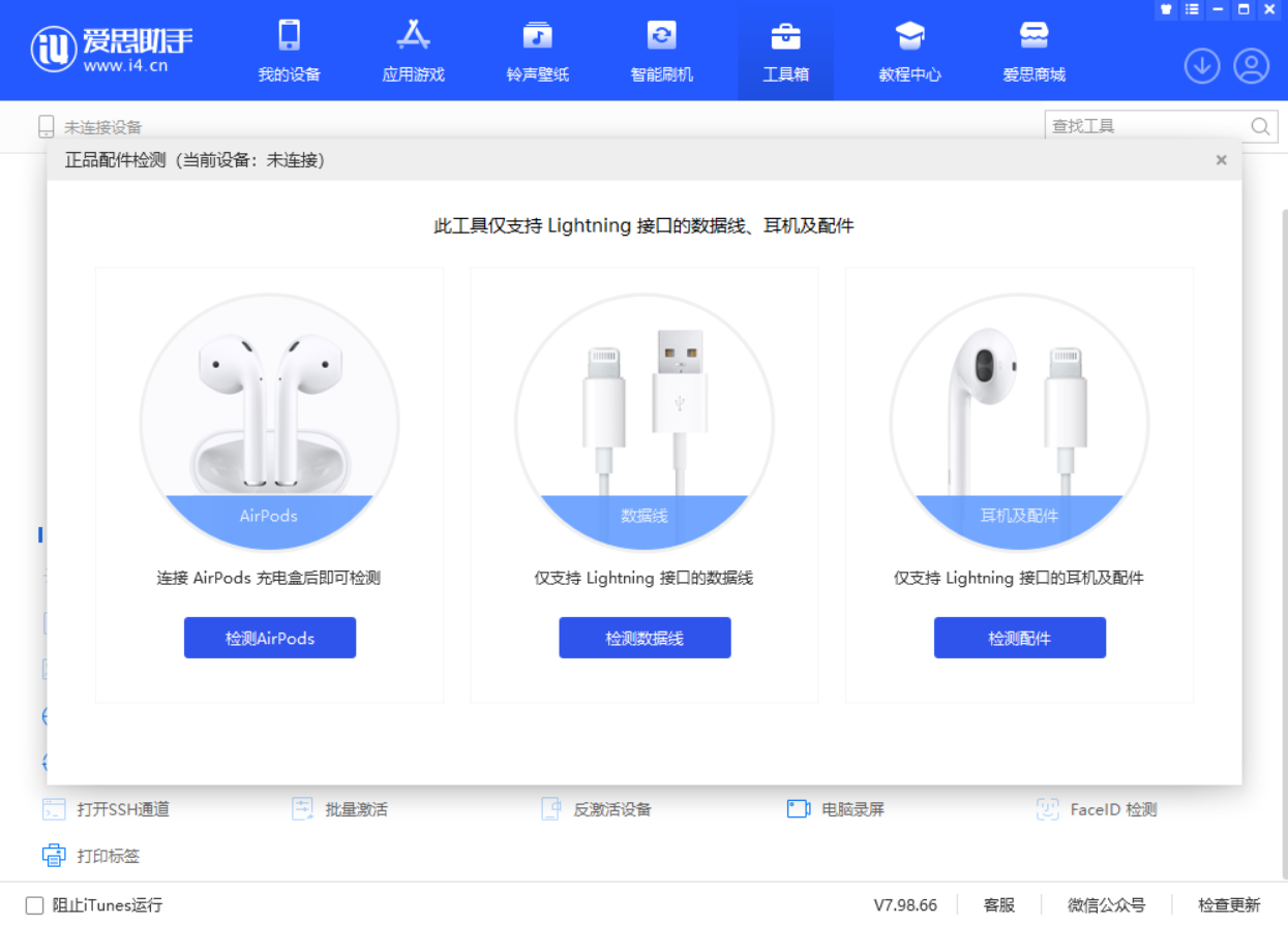 湖北苹果手机维修分享iOS 16 全新功能 