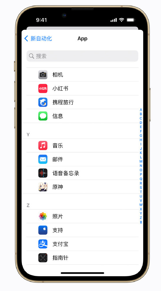 湖北苹果手机维修分享iPhone 实用小技巧 