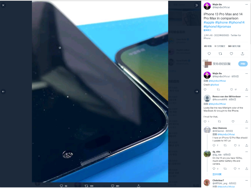 湖北苹果14维修分享iPhone 14 Pro Max 与 iPhone 13 Pro Max有哪些不同 