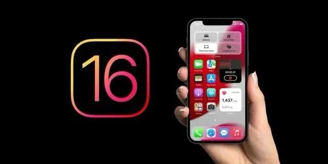 湖北苹果手机维修分享旧iPhone升级iOS 16后哪些功能不能用 