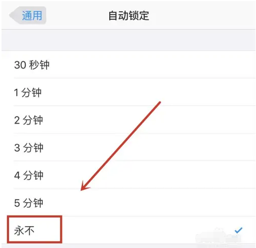 湖北苹果14维修分享iPhone 14有常亮屏功能吗 