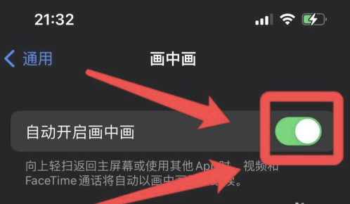 湖北苹果13维修分享iPhone 13分屏方法 