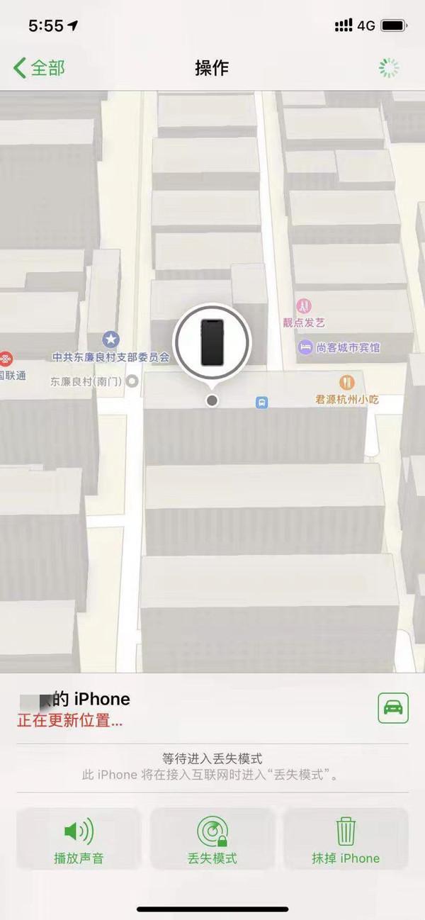 湖北苹果13维修分享iPhone 13开启查找我的手机方法教程 