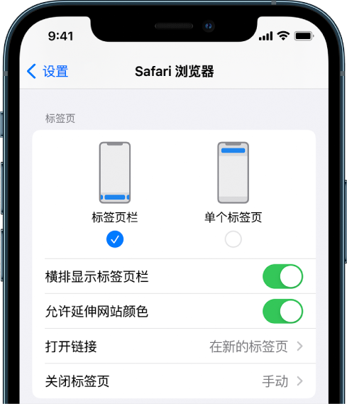 湖北苹果手机维修分享iOS 15 使用技巧 