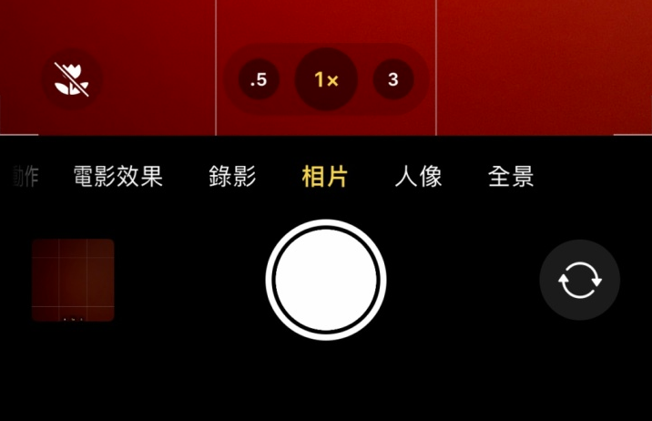 湖北苹果13维修分享 iPhone 13 Pro 系列中拍摄和控制微距照片和视频 