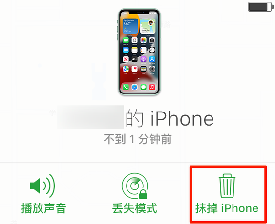 湖北苹果手机维修分享iOS 15 中值得注意的重要功能 