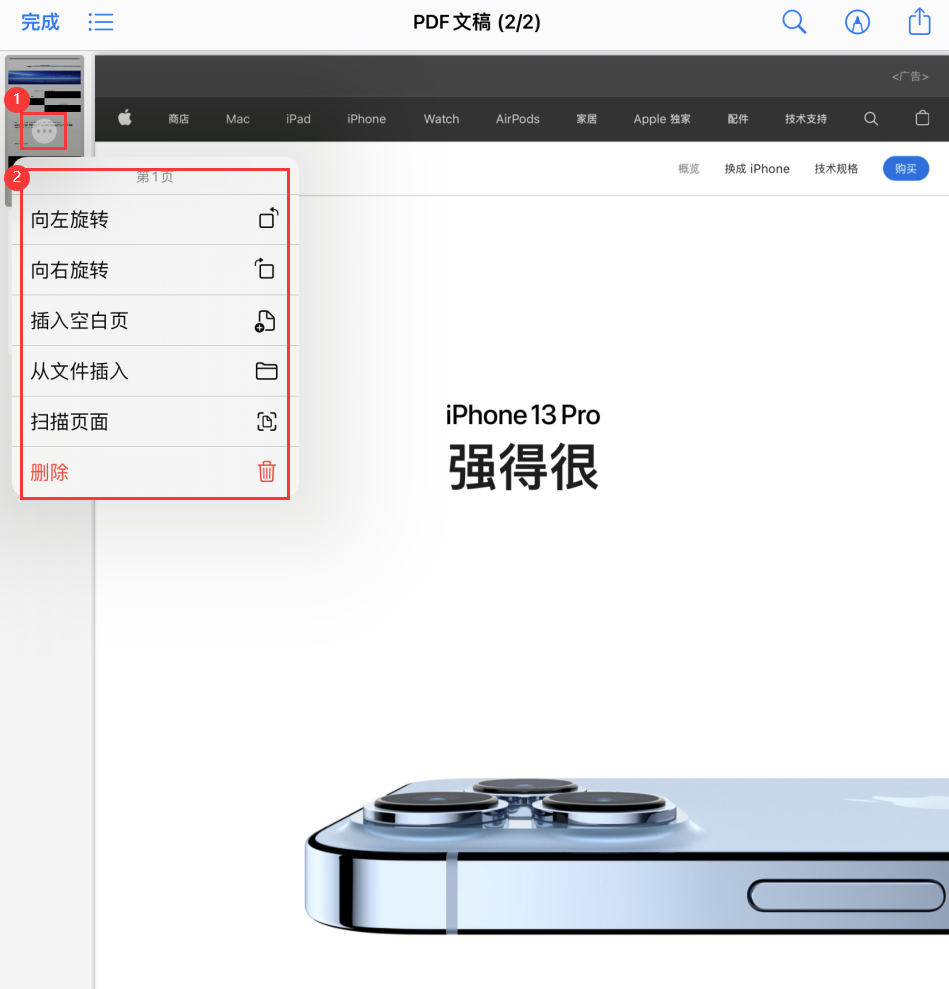 湖北苹果手机维修分享iOS 15 小技巧 