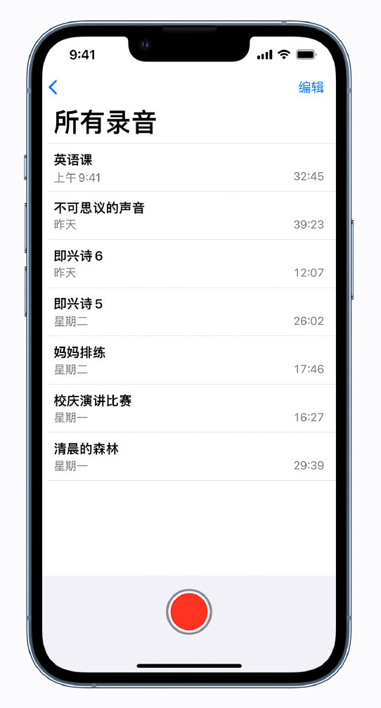 湖北苹果手机维修分享最新屏蔽 iOS 16 更新描述文件已发布 