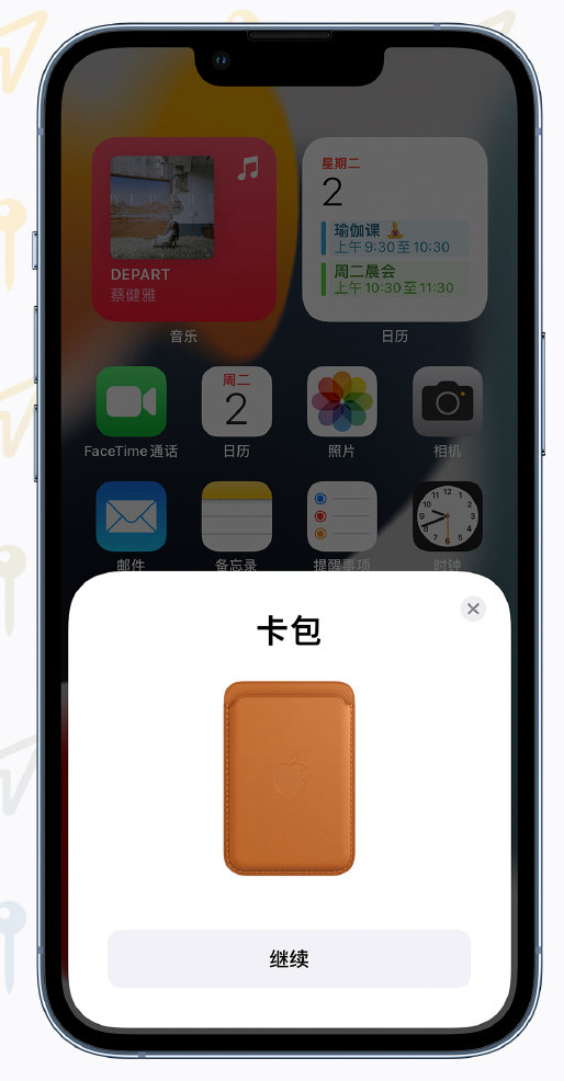 湖北苹果手机维修分享iOS 15 “查找”应用有哪些改进 