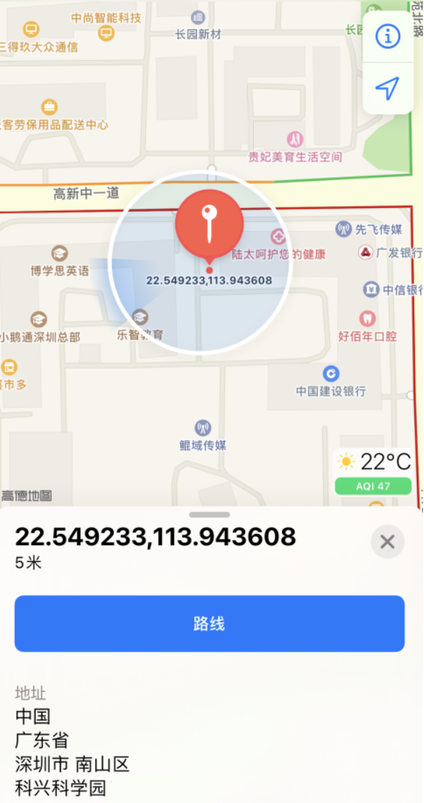 湖北苹果手机维修分享iPhone 小技巧 