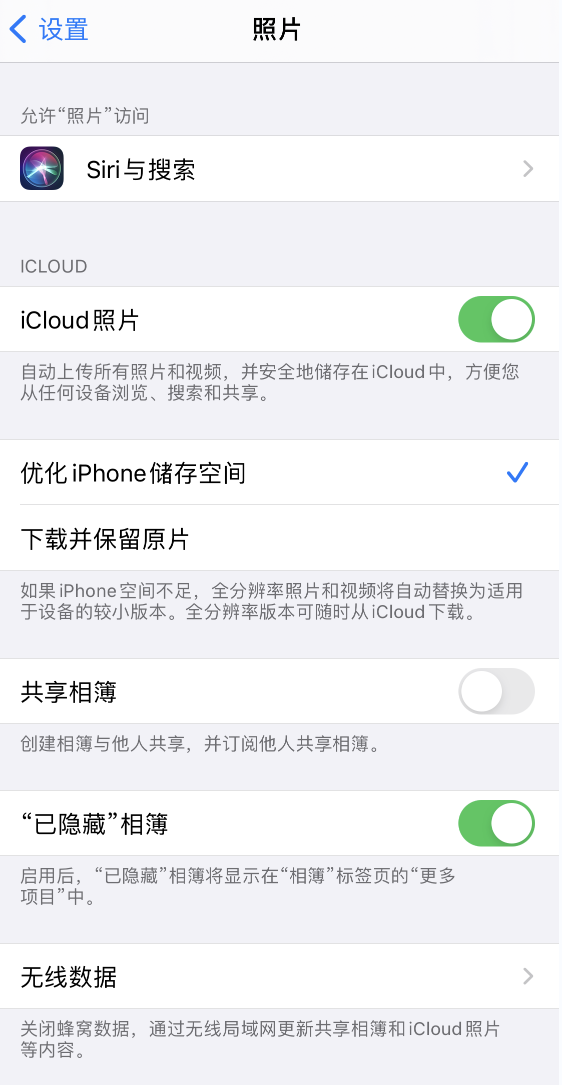 湖北苹果13维修分享iPhone 13 打开照片时先模糊后清晰是什么原因 