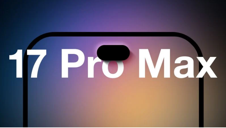 湖北苹果手机维修分享12GB RAM升级将仅限于 iPhone 17 Pro Max 