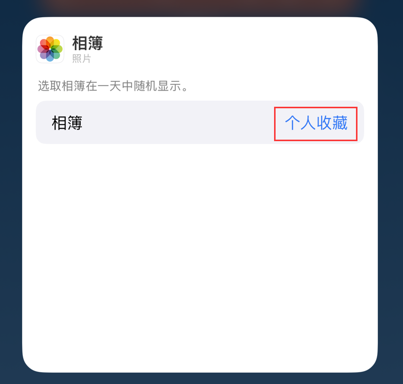 湖北苹果手机维修分享iOS 17 小技巧 