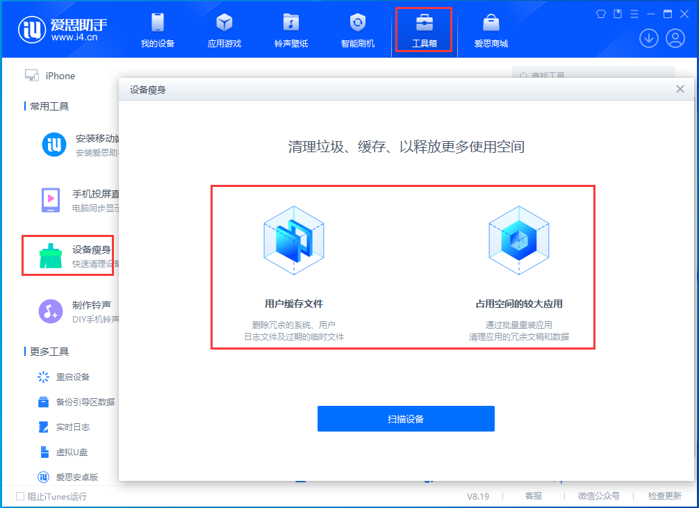 湖北苹果手机维修分享关于iPhone存储空间的一些疑问 