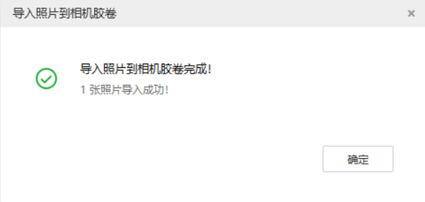 湖北苹果手机维修分享如何将照片导入到 iPhone 13 
