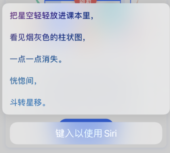 湖北苹果手机维修分享iPhone 新技巧 