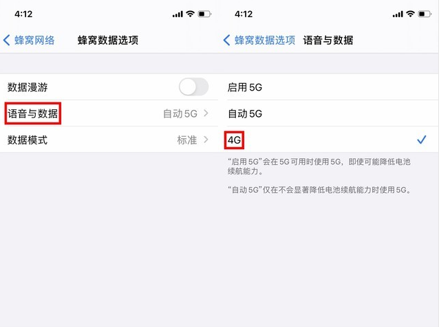 湖北苹果手机维修分享iPhone使用5G更耗电吗 